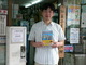 昭和生まれの大きなお友達大歓喜！　懐かしの「10円ゲーム」を書籍にまとめた著者にいろいろ聞いてみた