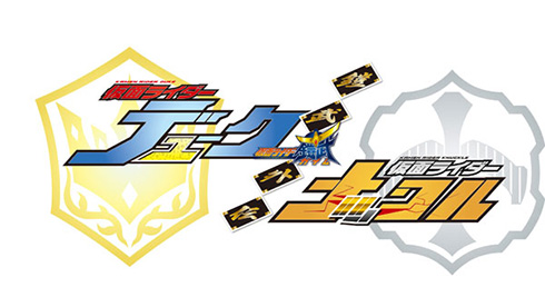 仮面ライダー鎧武 の外伝第2弾決定 今度の主人公は デューク ナックル ねとらぼ