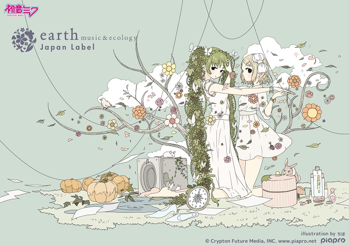 かわいすぎっ！ earth music＆ecology Japan Labelが初音ミク・鏡音