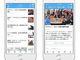 Twitterの公式アプリに「ニュース機能」　話題のニュース一覧が見られる