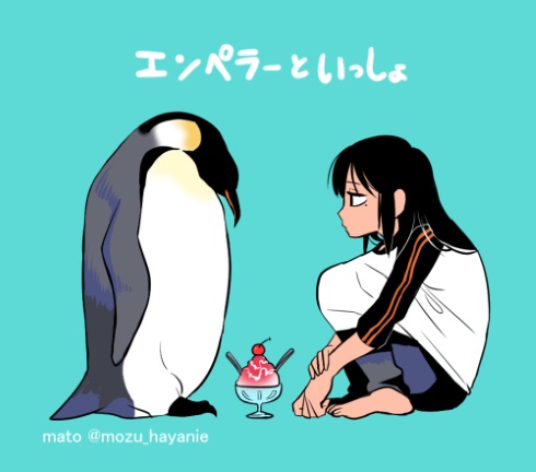 元の皇帝 ペンギン かわいい イラスト画像