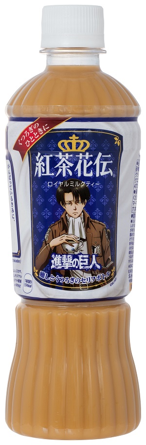 紅茶花伝 と 進撃の巨人 がコラボ テーマはまさかの 癒やし と くつろぎ ねとらぼ