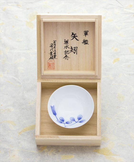 矢矧 mode 冷酒杯(青) 「艦隊これくしょん～艦これ～×三越 第六次作戦」