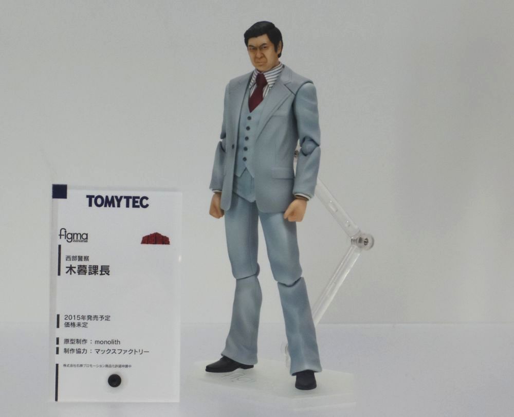 石原裕次郎演じた「西部警察」木暮課長のfigma登場 フィギュアの粋を