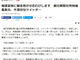 朝日新聞、記者のTwitter投稿めぐり謝罪　ナチス旗掲げるデモ写真に「安倍政権支持者」