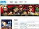 中国のゲーム会社37Games、SNKプレイモア買収