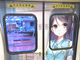 台湾地下鉄の萌えキャラ「たかめ少女」が日本でラノベに！