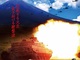 陸上自衛隊の「富士総合火力演習」 映画館での4Kライブビューイングが実施決定！