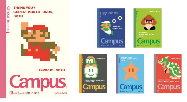 スーパーマリオ とコクヨがコラボ ドット絵のマリオたちがかわいい全6種類のキャンパスノートが誕生 ねとらぼ