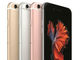 ドコモ、au、ソフトバンク、「iPhone 6s」「iPhone 6s Plus」の価格発表