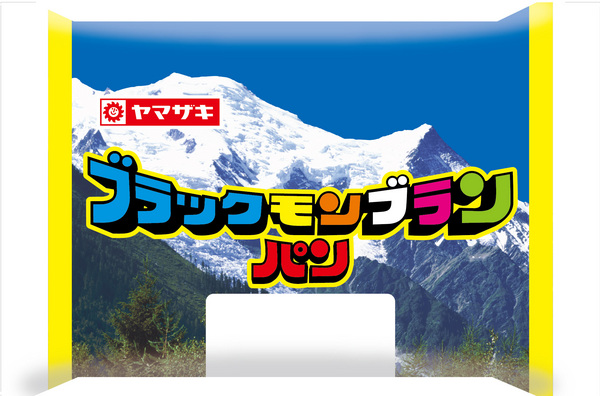 九州のソウルアイス ブラックモンブラン がパンになったぞおおおお 本州勢 ねとらぼ