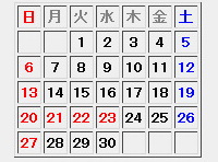 次の秋の5連休は11年後の26年 来年は3連休というお知らせ ねとらぼ