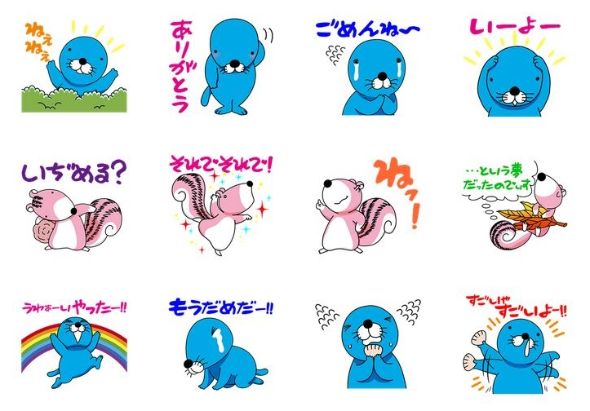 しまっちゃうおじさんもしゃべる ぼのぼのlineスタンプ第3弾はボイス付き しゃべる ぼのぼの スタンプなのでぃす ねとらぼ