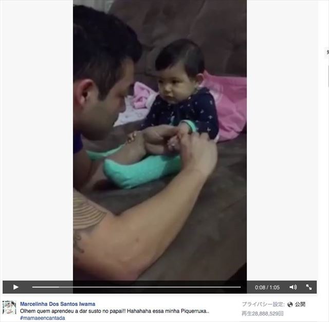 パパが赤ちゃんの爪を切ろうとすると かわいいリアクションに親子で笑顔 ねとらぼ