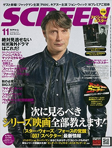 新年の贈り物 映画誌 アート エンタメ ホビー