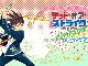 「デッドボールと3ストライクを同時に奪う！」　ぶっ飛び野球漫画「デッド・オア・ストライク」がテニヌレベルと話題に