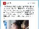 「デモに参加した孫が還らぬ人に」悪質デマツイートに東京地裁がIPアドレス開示を命じる決定
