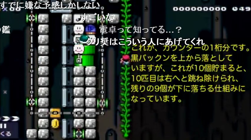 今週の技術革新 マリオメーカー計算機が 10進数表示 ルート2の近似値計算 機能を実装しました ねとらぼ