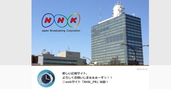 NHK_PR