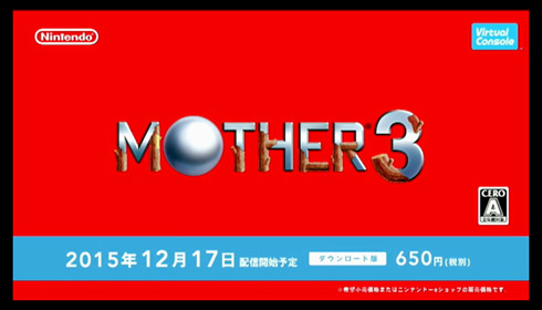 Mother3 Wiiu バーチャルコンソールで配信決定 自分 もう泣いていいですか ねとらぼ