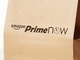 Amazon、1時間で商品を届ける「Prime Now」開始　1回2500円以上、6時から25時までの間に