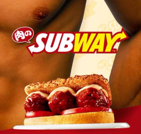 SUBWAY