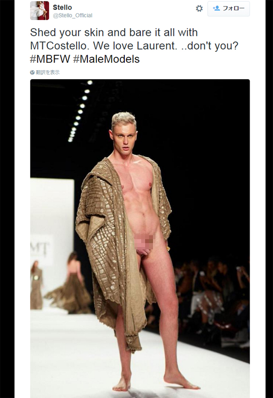 男性 ファッションショー 全裸  全裸に布だけ羽織って股間には謎のリング ファッションショーの ...