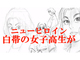 漫画家・小林まことさんと元五輪金メダリストがタッグ！　新連載「女子柔道部物語」を2016年夏にイブニングで