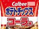 ポテチとコーラは黄金の組み合わせ！　ナムコの景品に「ポテトチップス コーラ味」 登場！