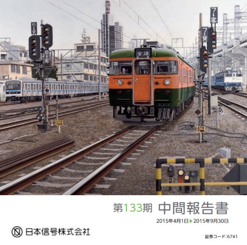 70以上 リアル 電車 正面 イラスト 最高の画像壁紙日本aad