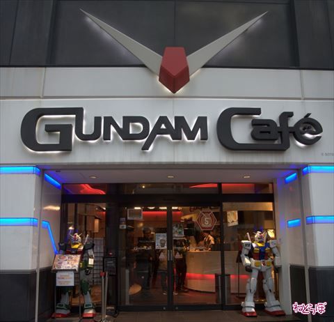 GUNDAM CAFE