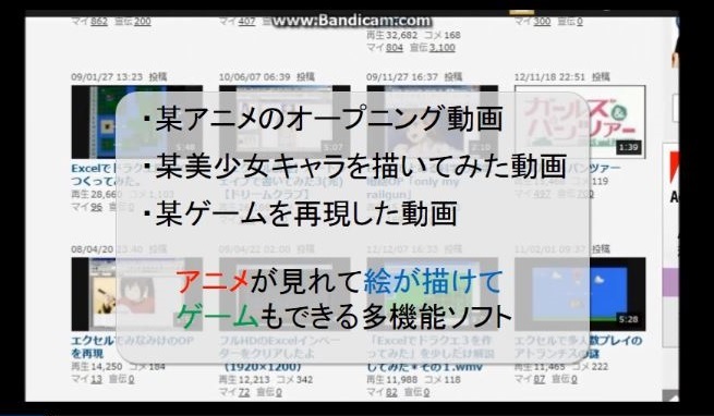 マリオメーカー界に衝撃 エクセルで作ったマリオで論理演算する猛者が登場 ねとらぼ