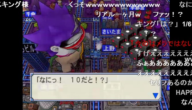 通るかこんなもん っ 桃太郎電鉄 でtasさんがピンゾロに挑戦する動画が無駄に壮大 ねとらぼ