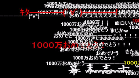 幕末志士 スマブラ64実況プレイ がゲーム実況動画で初の1000万再生突破 ニコニコ動画全体でも9作品目の快挙 ねとらぼ