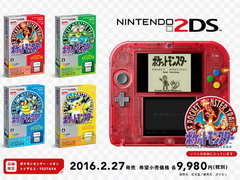 ニンテンドー2DS」限定パックが2月27日に発売 「ポケットモンスター 赤 