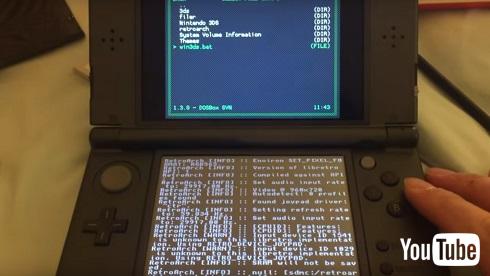 ニンテンドー3dsでwindows 95を動かす猛者 現る ねとらぼ