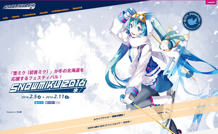 ラブライブ と Snow Miku 16 のスペシャルコラボ決定 コラボ記念描き下ろしイラストも公開 ねとらぼ