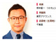NHK塚本堅一アナウンサーが危険ドラッグ所持の疑いで逮捕　NHK「厳正に対処します」