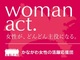 神奈川県の公式サイト「かながわ女性の活躍応援団」が斜め上のデザインだと話題に