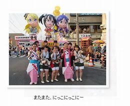 青森県知事 学校訪問でラブライブ にっこにっこにー を決め伝説となる 県 実は各校で決めています ねとらぼ