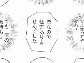 気になる吹き出しを押すと作品購入ページヘ マンガの名セリフ投稿サイト マンガの名言 のデザインがステキ ねとらぼ