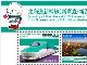 見てたら乗りたくなってきた！　北海道新幹線開業記念の切手シート、日本郵便から3月25日発売