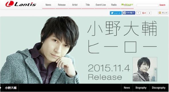 声優 小野大輔さんが所属事務所から独立 フリーに 支えてくださった皆様にはいくら感謝をしてもしきれません ねとらぼ