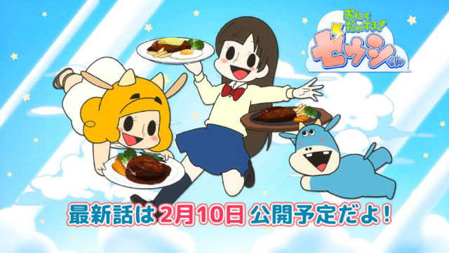 アニメ ゼウシくん が1話限りの復活 声優は花澤香菜 内田真礼 大山のぶ代が続投 ねとらぼ アニメ ゼウシくん が1話限りの復活 声優は花澤香菜 内田真礼 大山のぶ代が続投 ねとらぼ