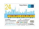東京メトロ、一日乗車券を改め使用開始から24時間有効に　「東京メトロ24時間券」に変更