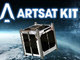 個人でも作れる人工衛星開発キット「ARTSAT KIT」、クラウドファンディングで支援募集