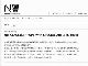 電子の歌姫「初音ミク」、NHK交響楽団と初共演！ 「N響 CLASSICS×POPS with SPECIAL ARTISTS」3月22日に開催