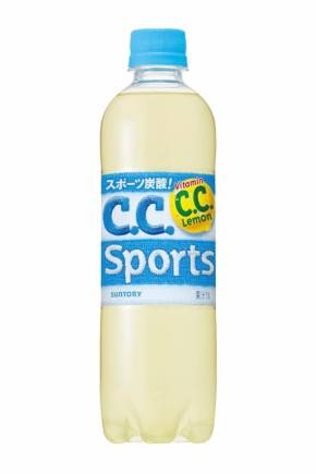 C.C.スポーツ