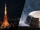 東京タワー大展望台でお風呂に入れる一夜限りのイベント「天空の湯会」　3月4日に開催