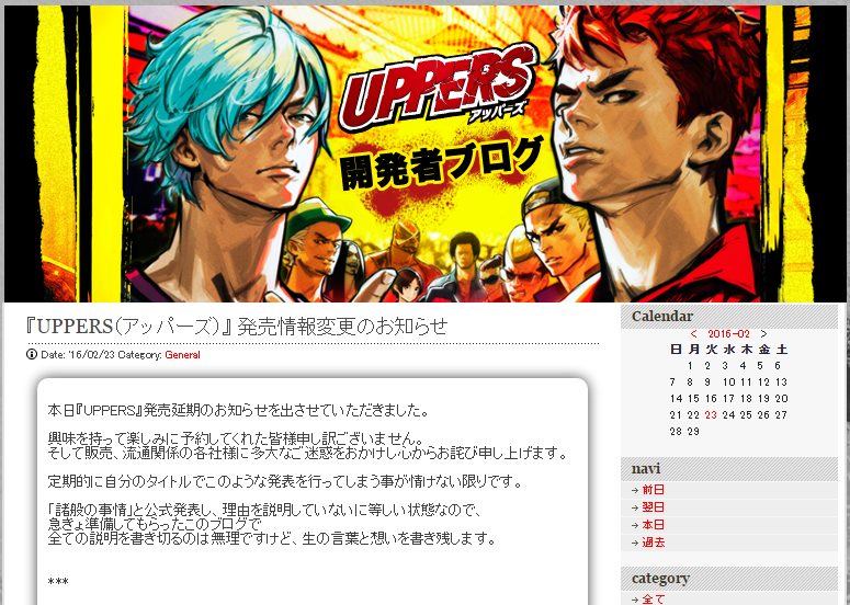 PS Vita用ソフト「UPPERS （アッパーズ）」、“予約数が思っていたより